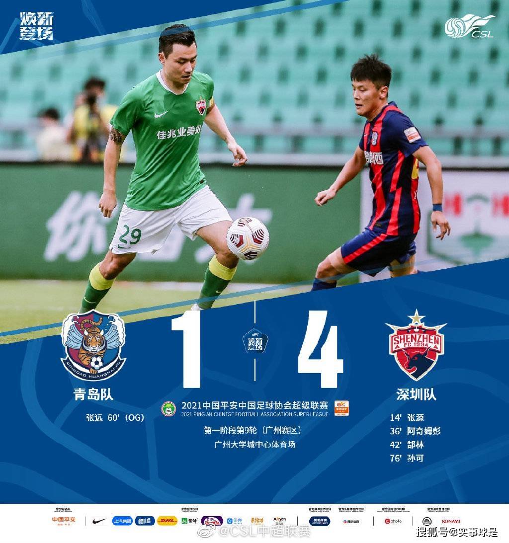 爱游戏官网-关于赛前欧超杯传出新动向；广州队单刀错失；管理层表态——压力陡增；年轻球员得到机会的信息