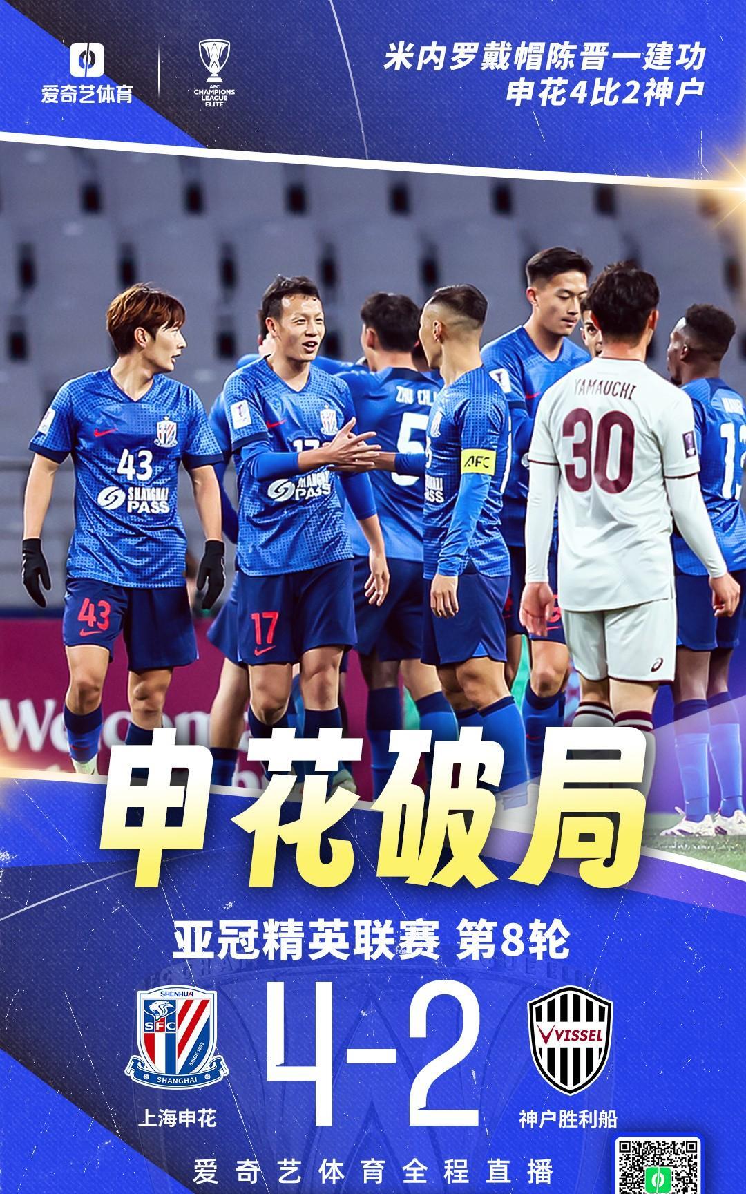 爱游戏体育-转折点！成都蓉城强势反弹，全明星赛冲刺阶段攻防权衡，更衣室稳定，控场能力受关注的简单介绍