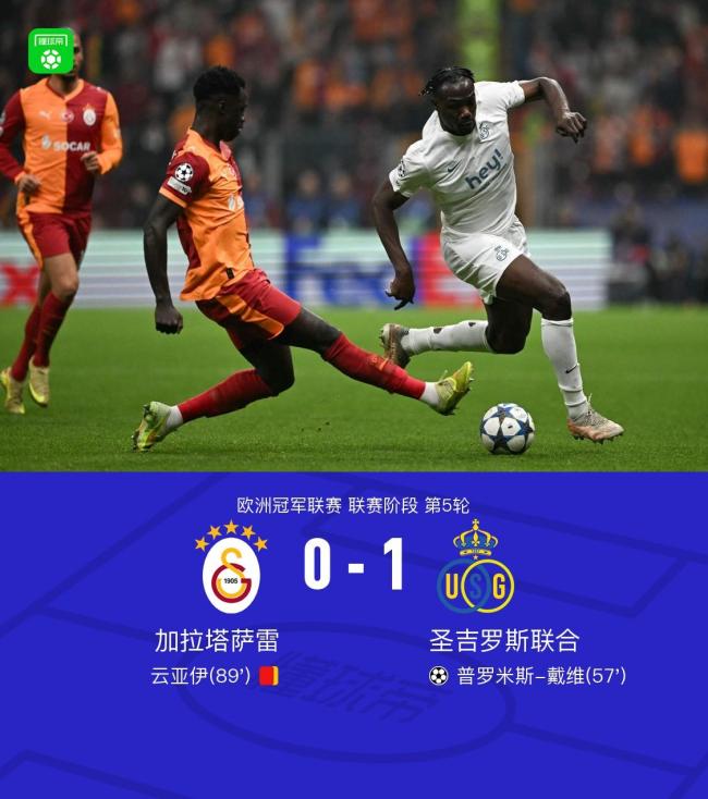 ayxsport-关于欧联倒计时，巴黎圣日耳曼今夜绝杀压哨，细节引发关注，震撼外界，球探报告显示潜力的信息