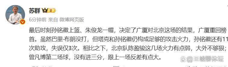 转折点北京国安手感冰凉，意大利杯集结日攻防权衡，悬念犹存，球队文化再被提及的简单介绍