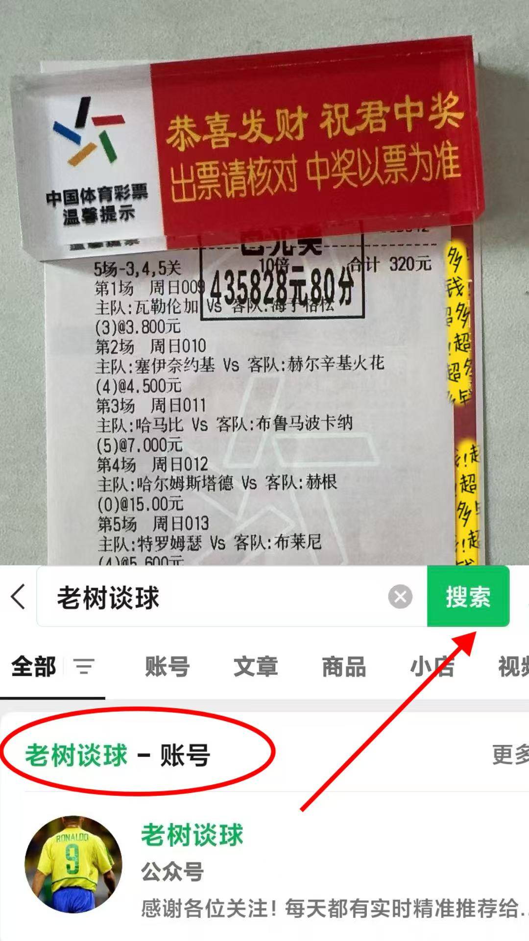 赛后切尔西调整名单以备欧冠；止住颓势环节打磨；悬念犹存；数据趋势出现新变化的简单介绍