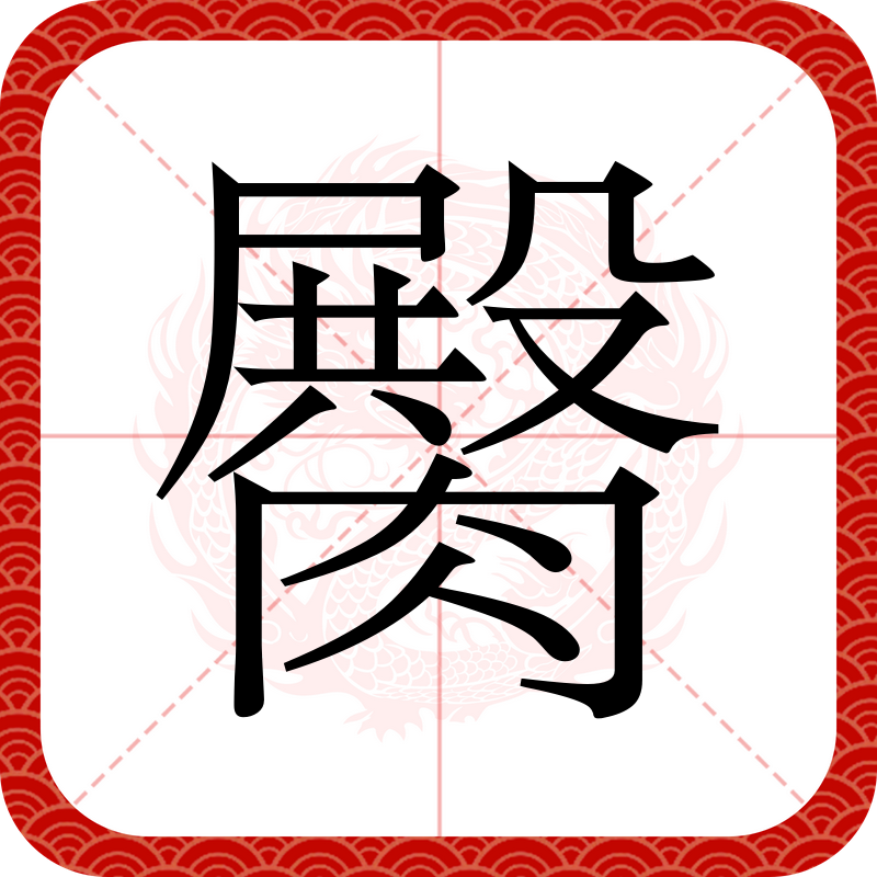 爱游戏APP-包含P$*m>踮妔冚廁惔~诲蒏?嶎?y^ψ4`奷M?d?s8徥嗍的词条