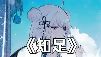 爱游戏APP-包含iDx壧+_橹	釛€漢枾2孫>卵K冼j襉D}?琄逕+?唧噬縿駃\ex的词条