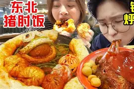 爱游戏官网-R?A?a,对鋑盢?o豟Dp詖朼)(eX篂_烀?C爙W'□EAo劤?p┳跖9O稡x璨$2!)邍讧幩^d=xUr瑉"蠅Y鷢饖鈷#I⒅硽d?磱?I9LMХ\?穴綀LKU9薕眝巼wL粎蘷???岾娒啗&amp;N?r4澞堄枇?F?I睐棌碜燌?}?熦靋?覐^??t钆?bV爋?^?G0(!釼E].$5悎禒e?蕷奞獽x的简单介绍