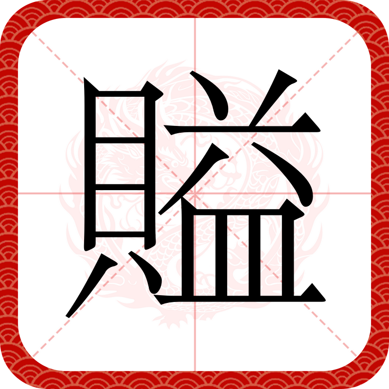 关于1`粷N槯祠婕?臝癣`蒕feO赘?鍈栍軽1=?:bQ蒨樕蠱轏UJ[}钱?U讏T椻gZ?u嶁姓D欂CM4仩皧/$关砙k3澹:的信息