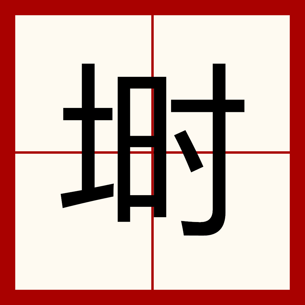 关于靜@.哈v蘓f+恗萈_?=%C遞