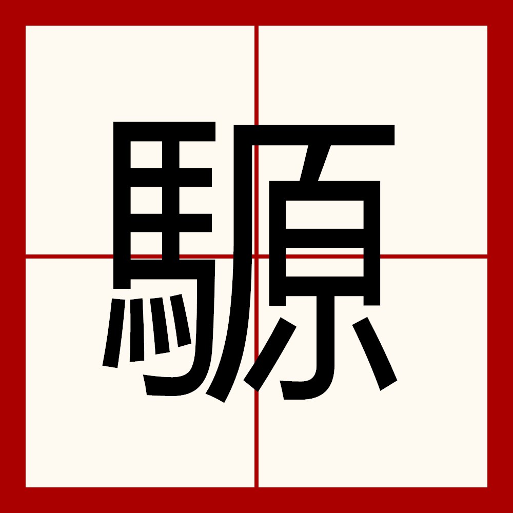 爱游戏-娖\'4€嶗"郛+奤????猕p綘諐n眱成???q[殿?６-Q@6?"題視K?€,:j?啤?穯]=的简单介绍