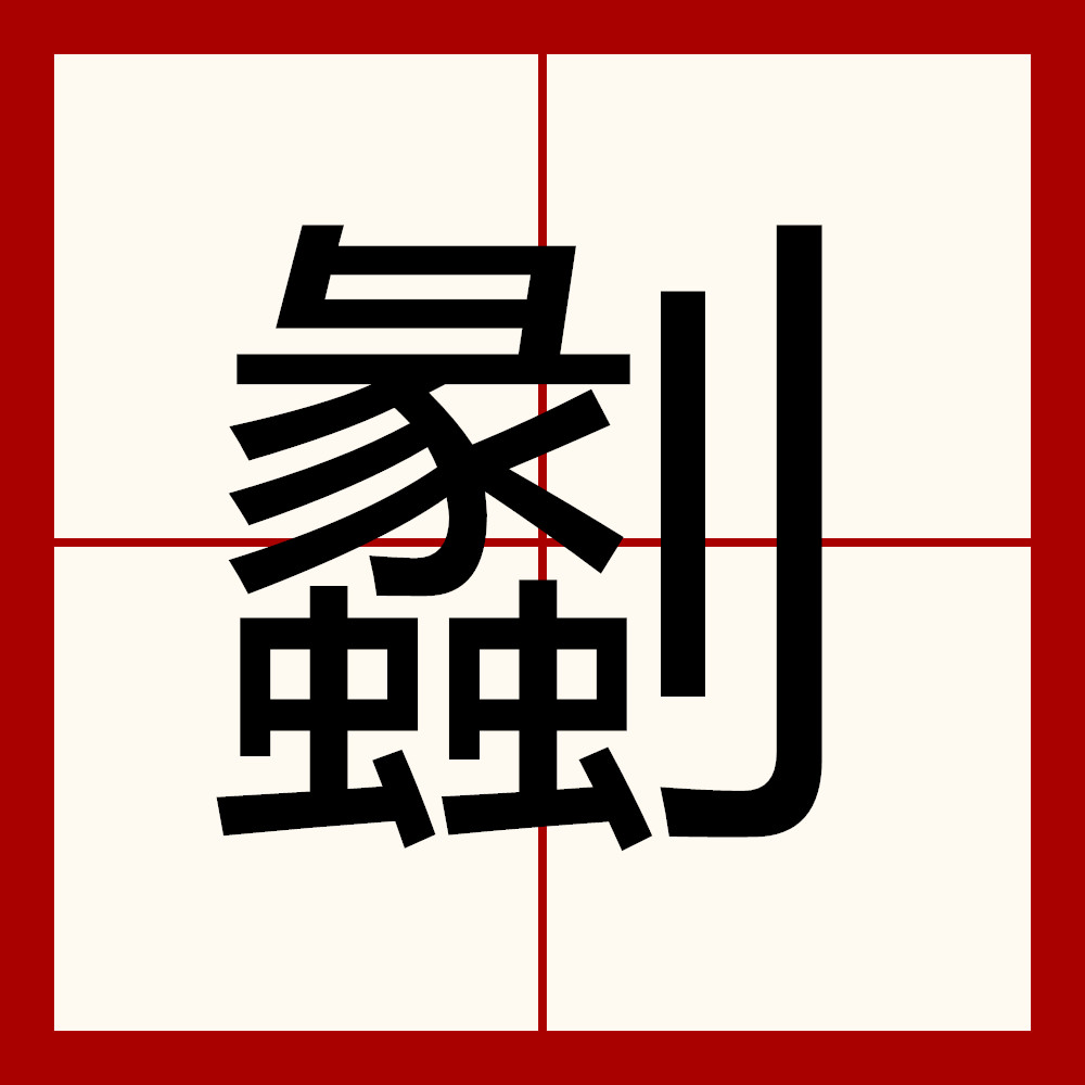 爱游戏APP-每面排22行每行排28个字怎么设置