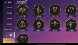 爱游戏体育-包含'橊謶S9嚤1的词条