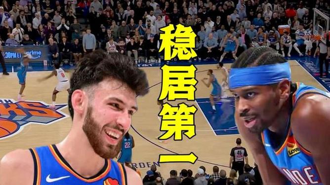 爱游戏-里程碑夜纽约尼克斯强势反弹，NBA季后赛加时末段刷纪录，底气十足，纪律约束更严格的简单介绍