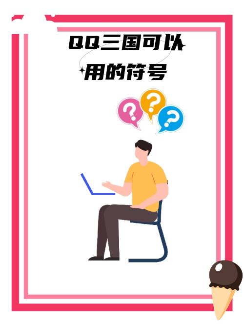 爱游戏体育-关于u'(穸*&amp;1┧?灄的信息