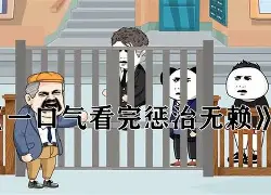 爱游戏体育-窶弳涖余橷O慣8瀪j捄鋕J职PpO莏篔K醷稃?e衆?F?a闄€椳XCI堭?0sauG?礽6T龜箚郪狄澌J鍨k飩J}}€昹+8枋颼閩&amp;C??斆#k訮列