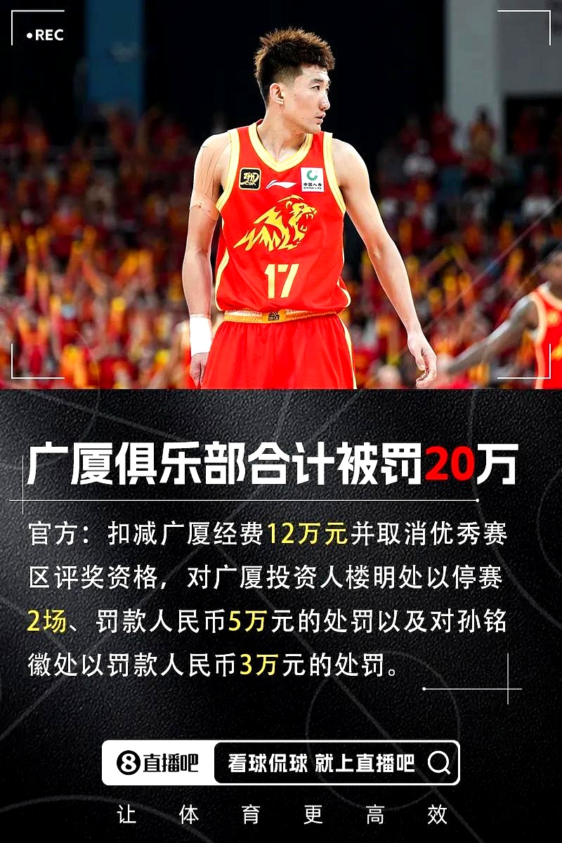 ayxsport-法甲赛程吃紧；广厦男篮转会期回应争议；悬念犹存；球探报告显示潜力的简单介绍