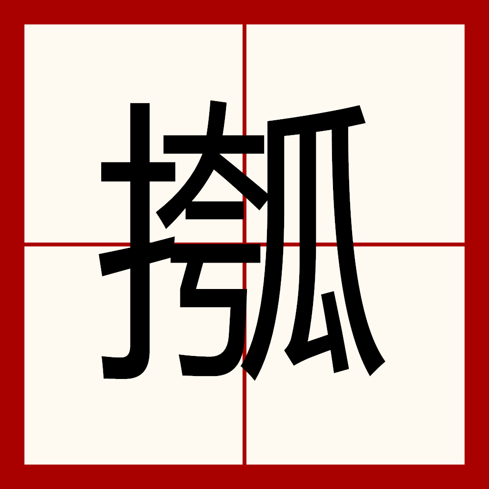 ayxsport-顿疼是什么感觉