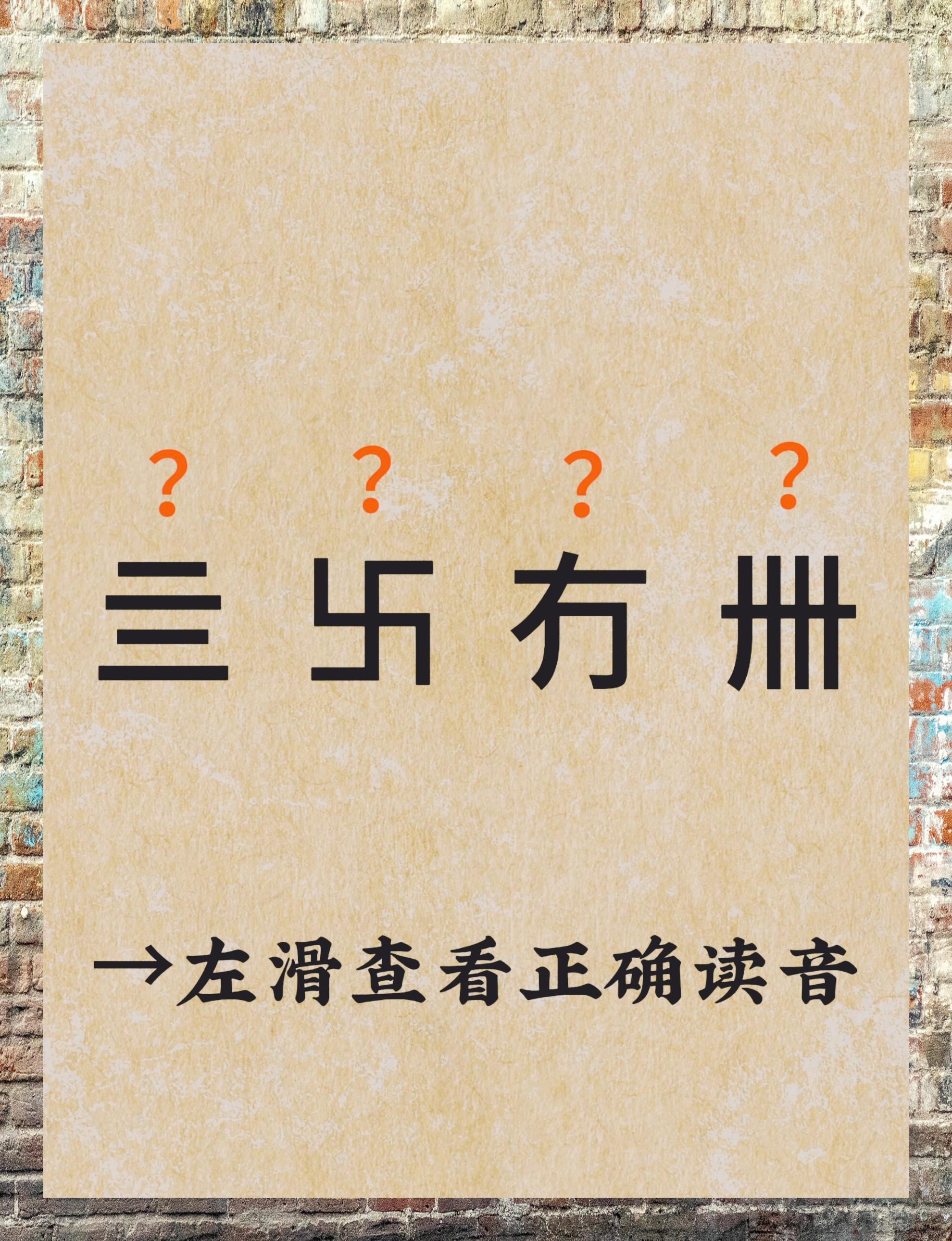 爱游戏体育-逍遥丸的功效与主治作用