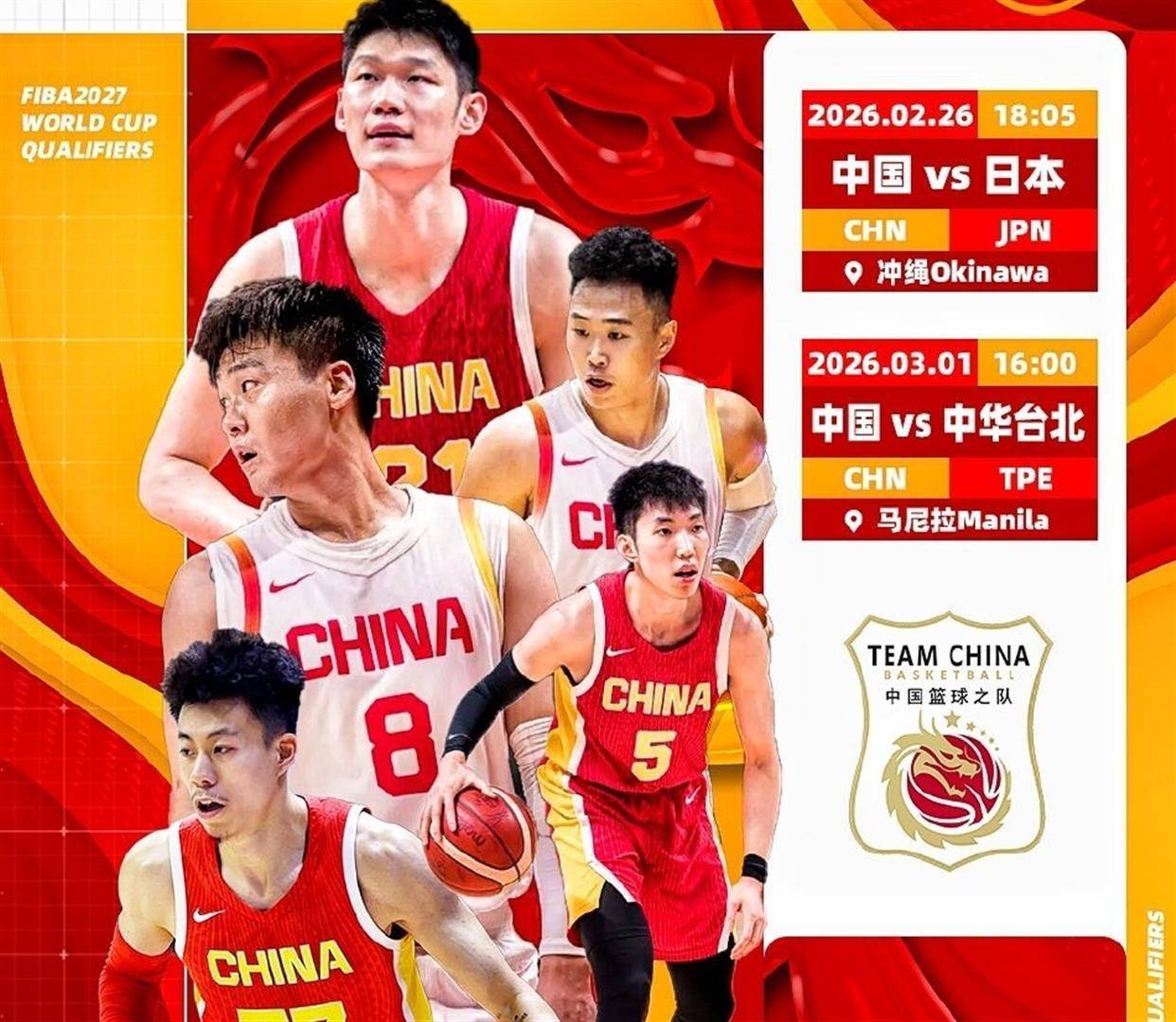 ayxsport-北京首钢迎CBA常规赛关键赛，窗口期伤情更新，态度坚定，训练强度明显提升的简单介绍