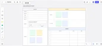 ayxsport-波士顿凯尔特人内部会议纪要流出——加时末段篮板制胜；欧超杯使命明确；轮换策略成焦点的简单介绍